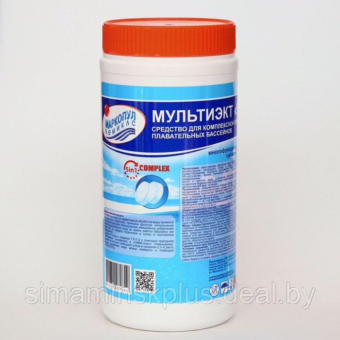 Дезинфицирующее средство "Мультиэкт 5 в 1", для воды в бассейне, комплексный препарат, таблетки 200 г, 1 кг - фото 3 - id-p224496090