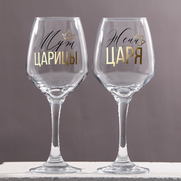 Набор бокалов для вина «Царь и Царица» 350 мл, 2 штуки - фото 1 - id-p224495846