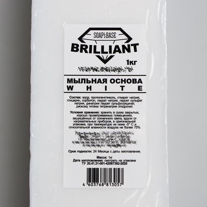 Мыльная основа Brilliant, SLS free, white - фото 2 - id-p224495951