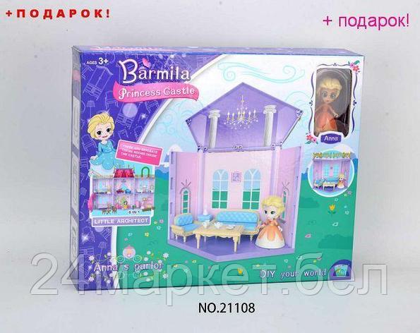 Barmila Игровой набор «Домик для кукол» Barmila 21108, фото 2