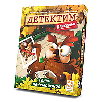 Игра настольная "Детектим Гонка неЧемпионов"