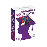 Игра настольная "Тараканы в голове. Экзамен в университете 14+" 126 карт