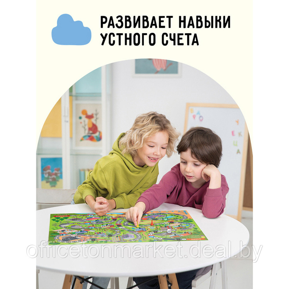 Игра настольная "Ходилка-бродилка. Правила движения" - фото 3 - id-p224495388