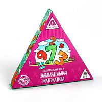 Игра настольная "Занимательная математика 7+"