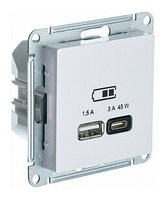 ATN000429 ATLASDESIGN USB РОЗЕТКА A + тип-C 45W высокоскор.заряд. QC,PD, механизм, ЖЕМЧУГ