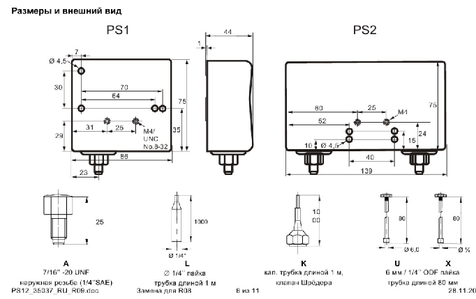 Реле высокого давления Alco PS1-R5A 4350700 (6 – 31 бар) ручной сброс, фото 2