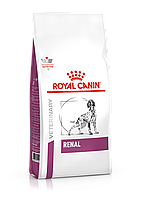 Royal Canin Renal сухой диетический корм для взрослых собак для поддержания функции почек, 2кг., (Россия)