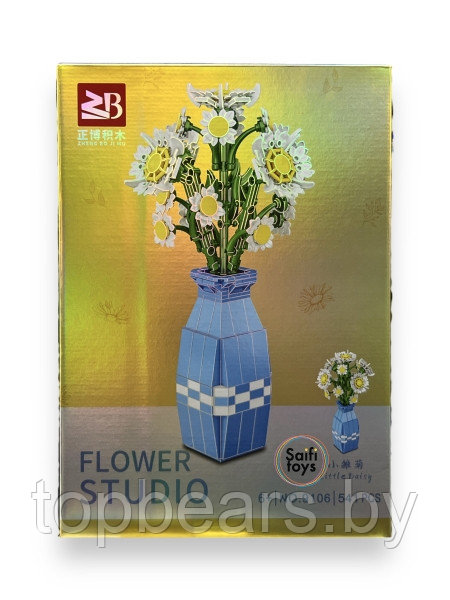 Конструктор Flower studio,  Цветы в вазе, 541 детали