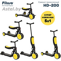 Самокат трехколесный Pituso HD-200 (желтый) 5 в 1 Yellow