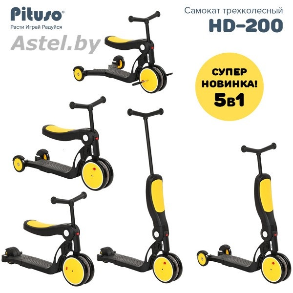 Самокат трехколесный Pituso HD-200 (желтый) 5 в 1 Yellow - фото 1 - id-p224249588