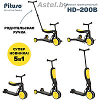 Самокат трехколесный Pituso HD-200B (черный/желтый) родительская ручка 5 в 1 Yellow