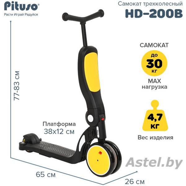 Самокат трехколесный Pituso HD-200B (черный/желтый) родительская ручка 5 в 1 Yellow - фото 5 - id-p224249591