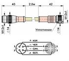 Соединитель с прямой штекерной и угловой гнездовой четырехконтактной частью разъема М12 С18/С19L2,0.5, фото 2