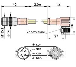 Соединитель с прямой штекерной и угловой гнездовой четырехконтактной частью разъема М12 С18/С20L2,0.5 - фото 2 - id-p224503013