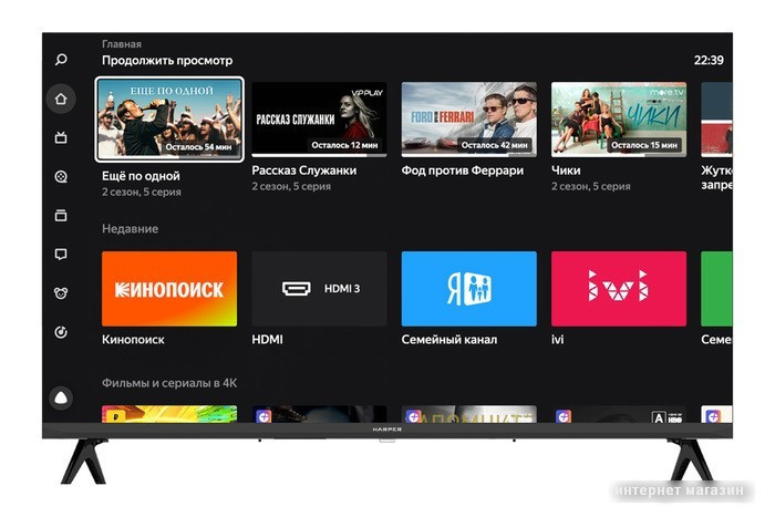 Телевизор Harper 32R750TS - фото 4 - id-p224503919