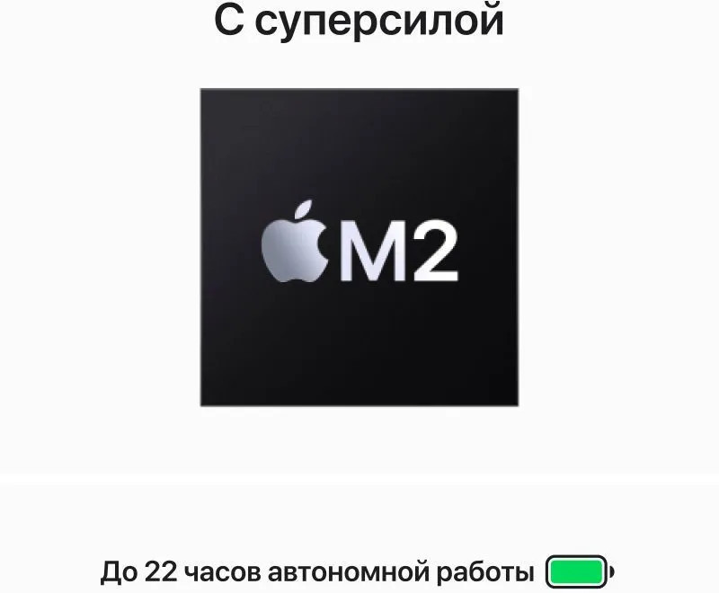 Ноутбук Apple Macbook Air 15" M2 2023 MQKQ3 - фото 9 - id-p224503990