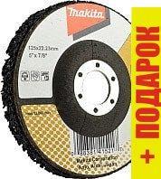 Пильный диск Makita B-50027
