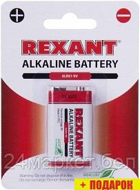 Батарейки Rexant 6LR61 30-1061