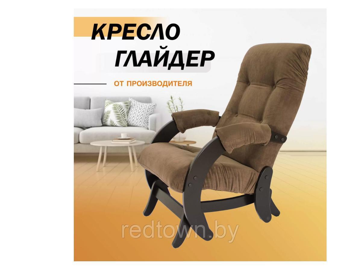 Кресло-качалка с маятниковым механизмом Glider 68 , 60 см - фото 7 - id-p224503533