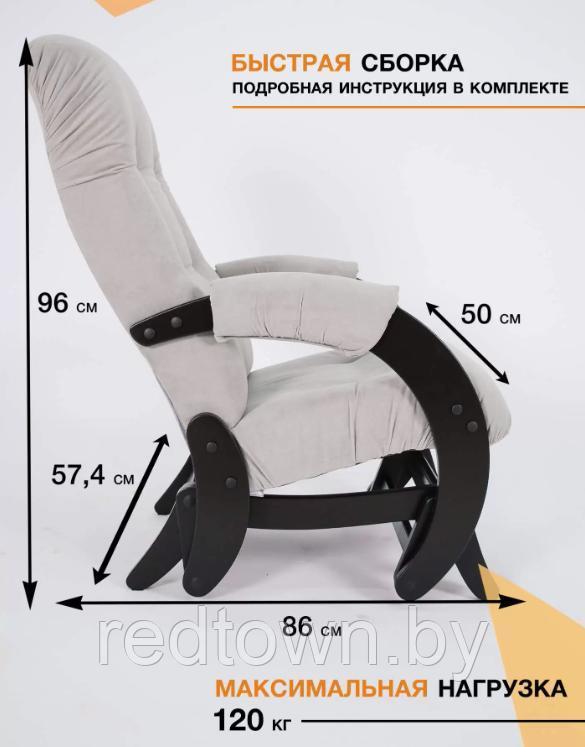 Кресло-качалка с маятниковым механизмом Glider 68 , 60 см - фото 9 - id-p224503533