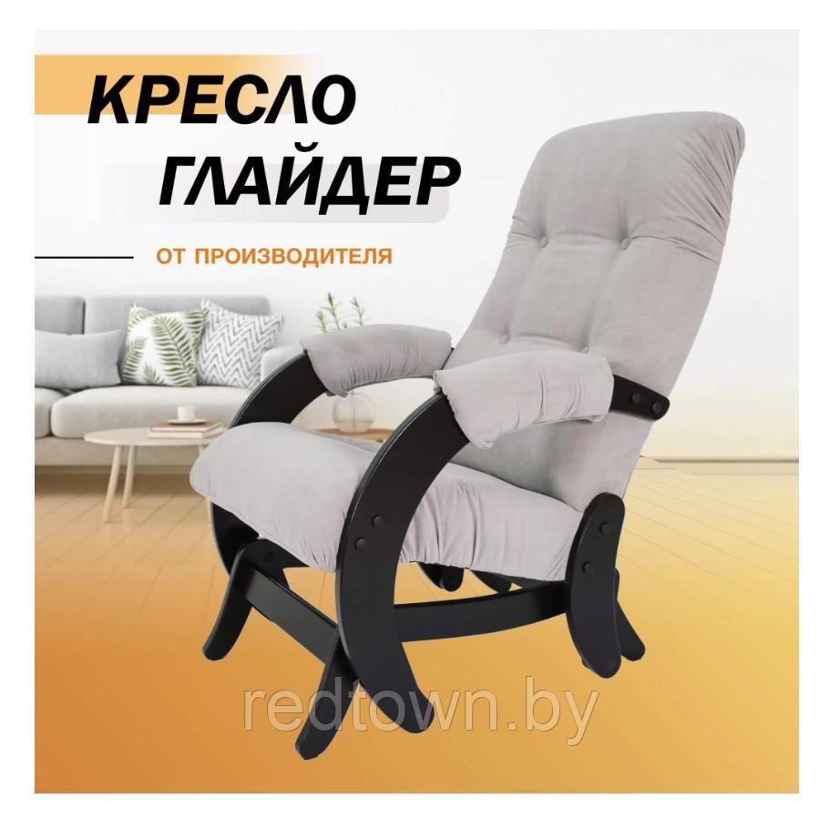Кресло-качалка с маятниковым механизмом Glider 68 , 60 см - фото 1 - id-p224503533