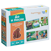 Игра настольная Genio Kids "До и после"