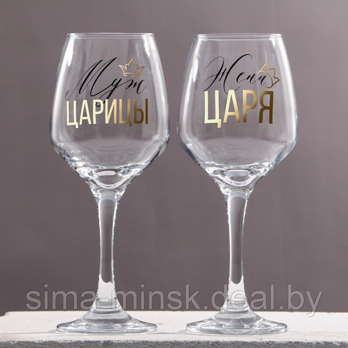Набор бокалов для вина «Царь и Царица» 350 мл, 2 штуки - фото 1 - id-p224504392