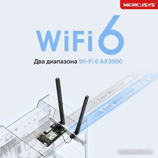 Wi-Fi/Bluetooth адаптер Mercusys MA80XE - фото 3 - id-p224504651