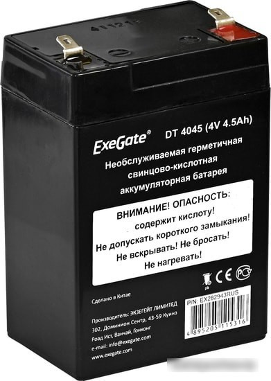 Аккумулятор для ИБП ExeGate DT 4045 (4В, 4.5 А·ч) - фото 1 - id-p224504886