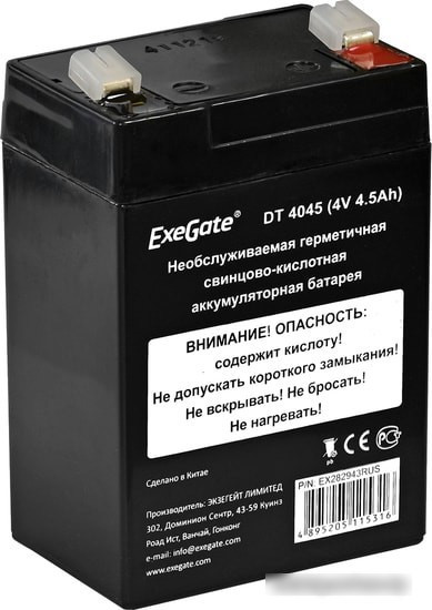 Аккумулятор для ИБП ExeGate DT 4045 (4В, 4.5 А·ч) - фото 2 - id-p224504886