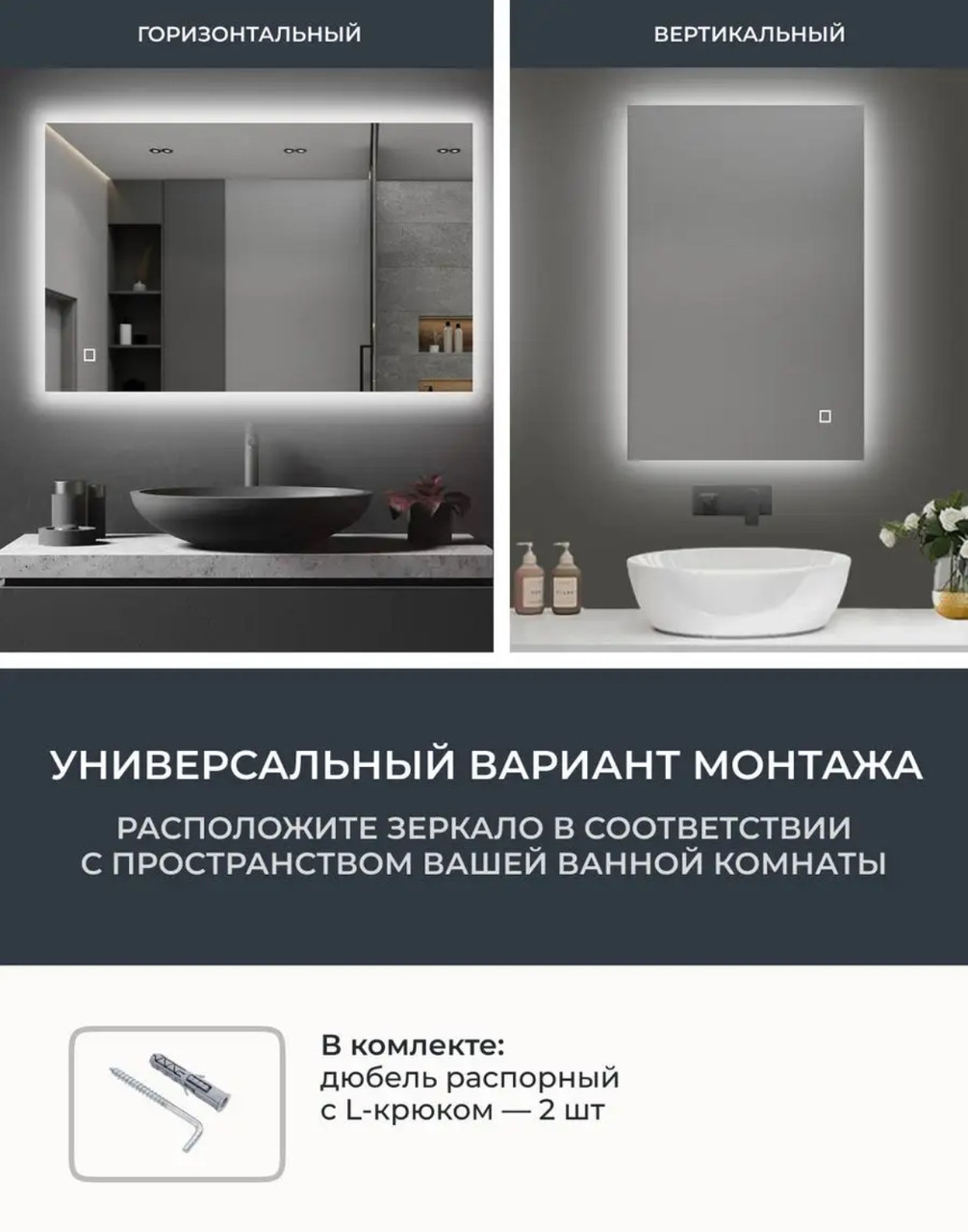 Зеркало EMZE Led Antifog 60x90 (c подсветкой и антизапотеванием) - фото 7 - id-p224058198