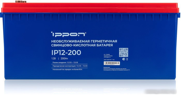 Аккумулятор для ИБП IPPON IP12-200 (12В/200 А·ч) - фото 3 - id-p224504902