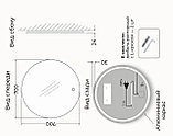 Зеркало EMZE Led D70 Antifog (c подсветкой и антизапотеванием), фото 4