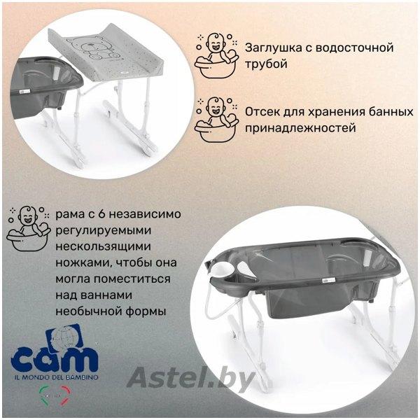 Ванночка с пеленальным столиком Cam Idro Baby Estraibile с ванночкой / C518-C262 (тедди серый/серый) - фото 3 - id-p222311315