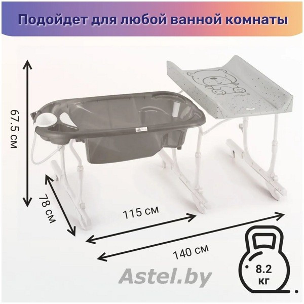Ванночка с пеленальным столиком Cam Idro Baby Estraibile с ванночкой / C518-C262 (тедди серый/серый) - фото 4 - id-p222311315