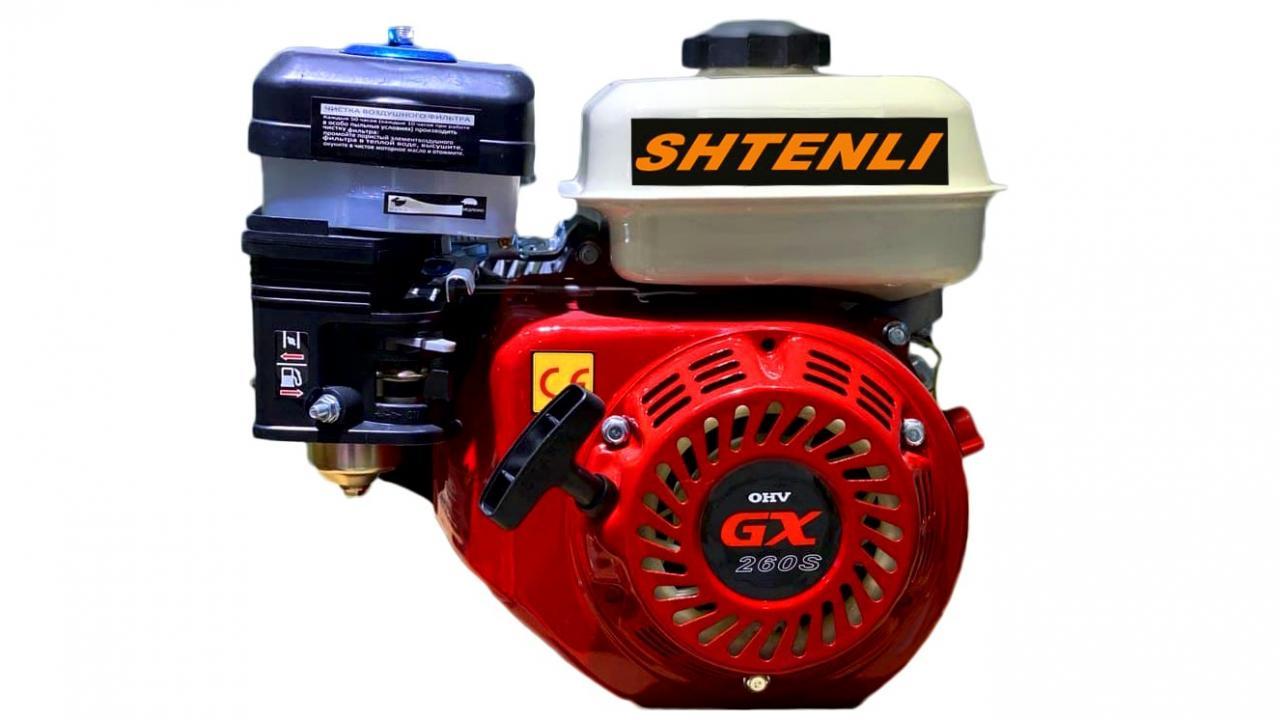 Двигатель к мотоблоку GX260s (аналог Honda) 8,5 л. с. 25 мм. шлиц