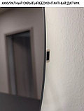 Зеркало EMZE Led Motion D70 (c подсветкой, бесконтантное включение), фото 3