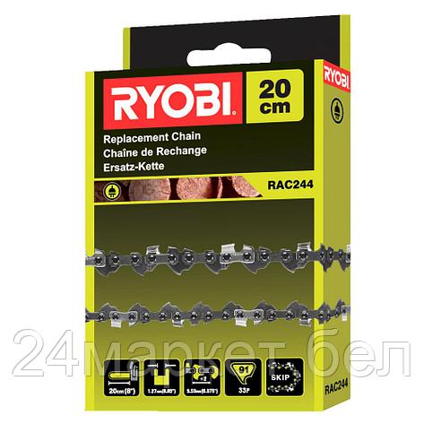 Цепь для высотореза Ryobi RAC244 5132002717, фото 2