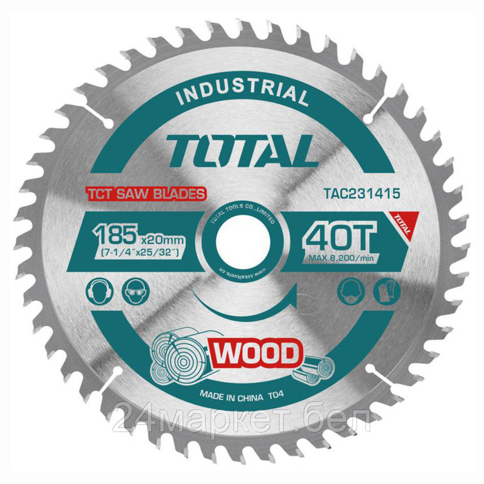 Диск пильный 185x20,0 мм 40 зубьев по дереву TOTAL TAC231415 TAC231415 - фото 2 - id-p224508820