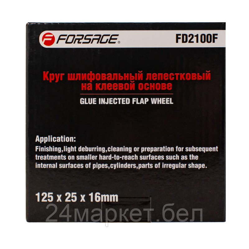 Круг лепестковый зачистной 125x25x16мм (Grit 100) Forsage F-FD2100F - фото 2 - id-p224509075