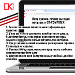 Матрица (экран) для ноутбука Asus Vivobook 15 R520 серий, 15,6, 30 pin, Slim, 1366x768 (350.7), фото 2
