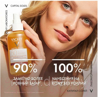 Набор косметики для лица Vichy Спрей солнцезащитный SPF50 200мл+Термальная вода - фото 5 - id-p224510804