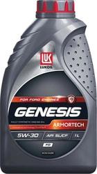 LUKOIL GENESIS ARMORTECH FD 5w-30 SL/CF (1л.) Моторное масло синтетическое - фото 1 - id-p224513923