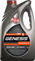 LUKOIL GENESIS ARMORTECH 5w-40 SN/CF (4л.) Моторное масло синтетическое