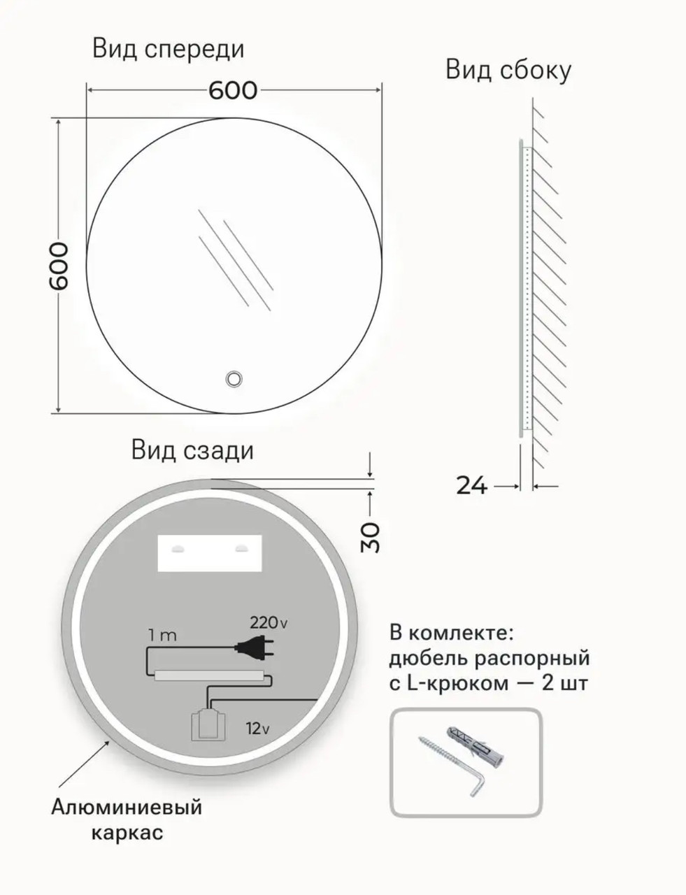 Зеркало EMZE Led с подсветкой и УФ-окантовкой D60 (белый) - фото 4 - id-p224513263