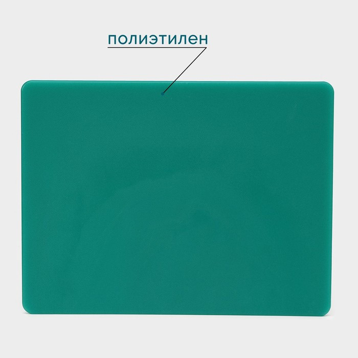 Доска профессиональная разделочная Доляна, 40×30 см, толщина 1,8 см, цвет зелёный - фото 2 - id-p224515168
