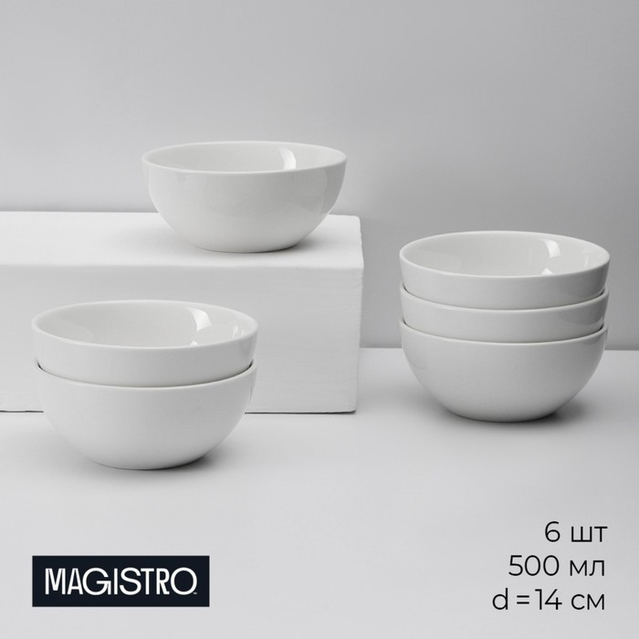 Набор суповых тарелок Magistro "Mien", d=14см., 500 мл., 6шт. - фото 1 - id-p224515357