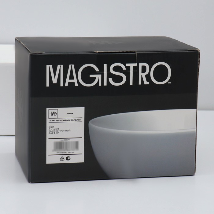 Набор суповых тарелок Magistro "Mien", d=14см., 500 мл., 6шт. - фото 7 - id-p224515357