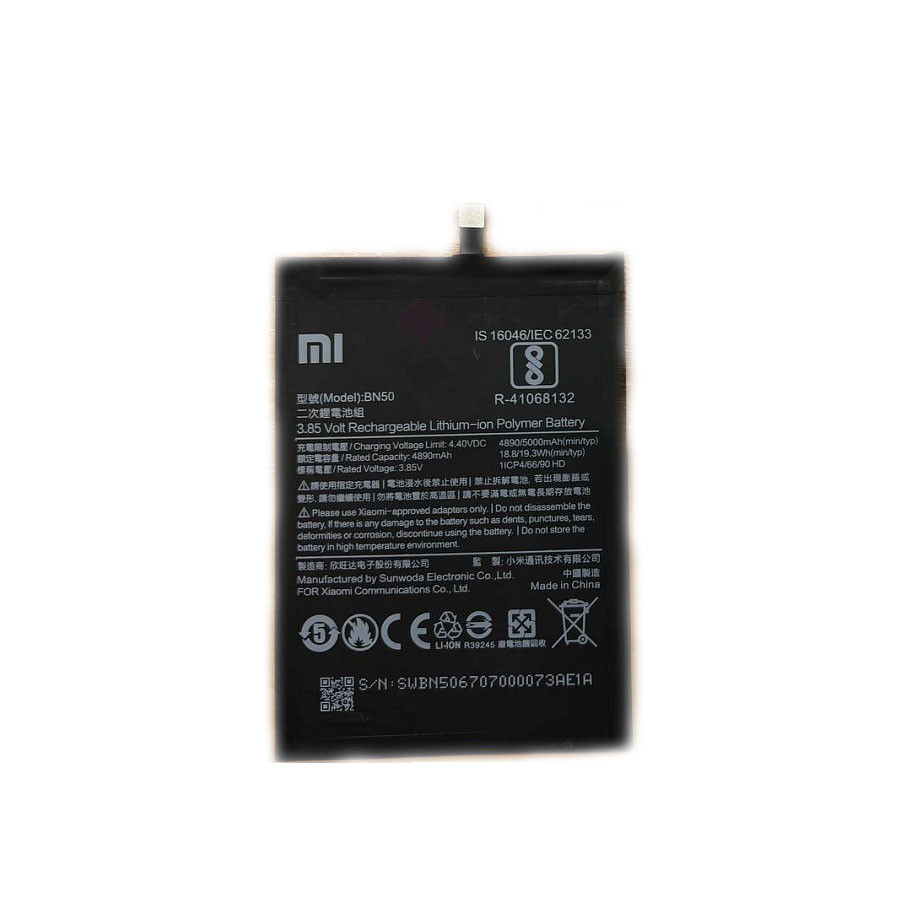 Аккумулятор (батарея) BN50 для телефона Xiaomi Mi Max 2 - фото 1 - id-p224515511