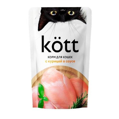 Корм Kott пауч для стерилизованных кошек (курица в соусе), 75 гр - фото 1 - id-p224515737